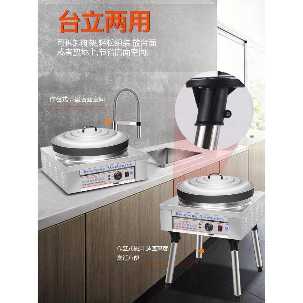 奔正水煎包锅商用煎包炉全自动电饼铛电煎饺机饺子生煎包锅贴机器,淘宝优惠券,粉丝福利购,淘宝优惠卷