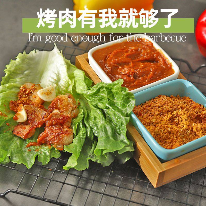 韩式烤肉蘸料蘸酱烧烤调料撒料腌料孜然粉东北干料干碟辣椒面家用,淘宝优惠券,粉丝福利购,淘宝优惠卷