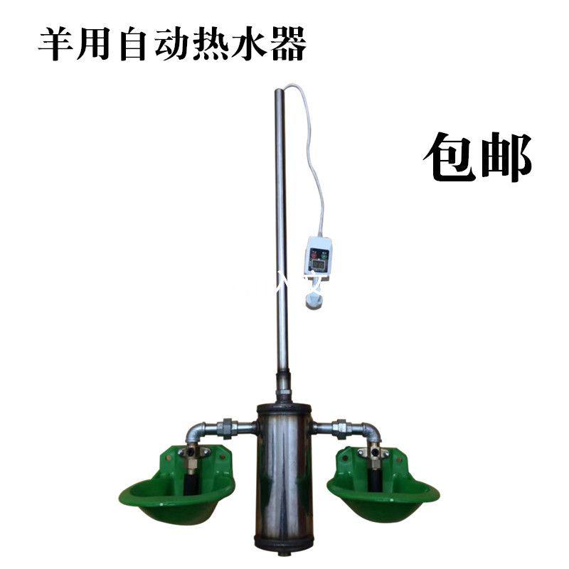 羊用饮水碗猪羊保育猪母猪用自动恒温加热热水器母猪恒温热水器,淘宝优惠券,粉丝福利购,淘宝优惠卷