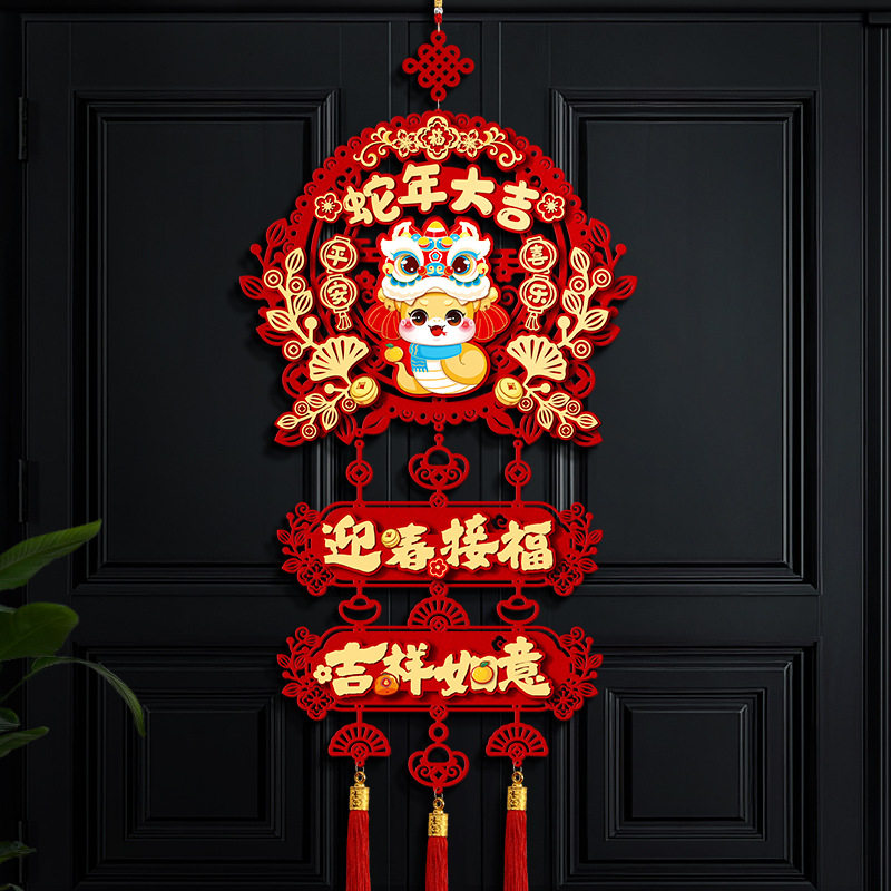 2026喜迎新春新款立体福字挂件搬家装饰门贴新年过节家用布置挂饰,淘宝优惠券,粉丝福利购,淘宝优惠卷