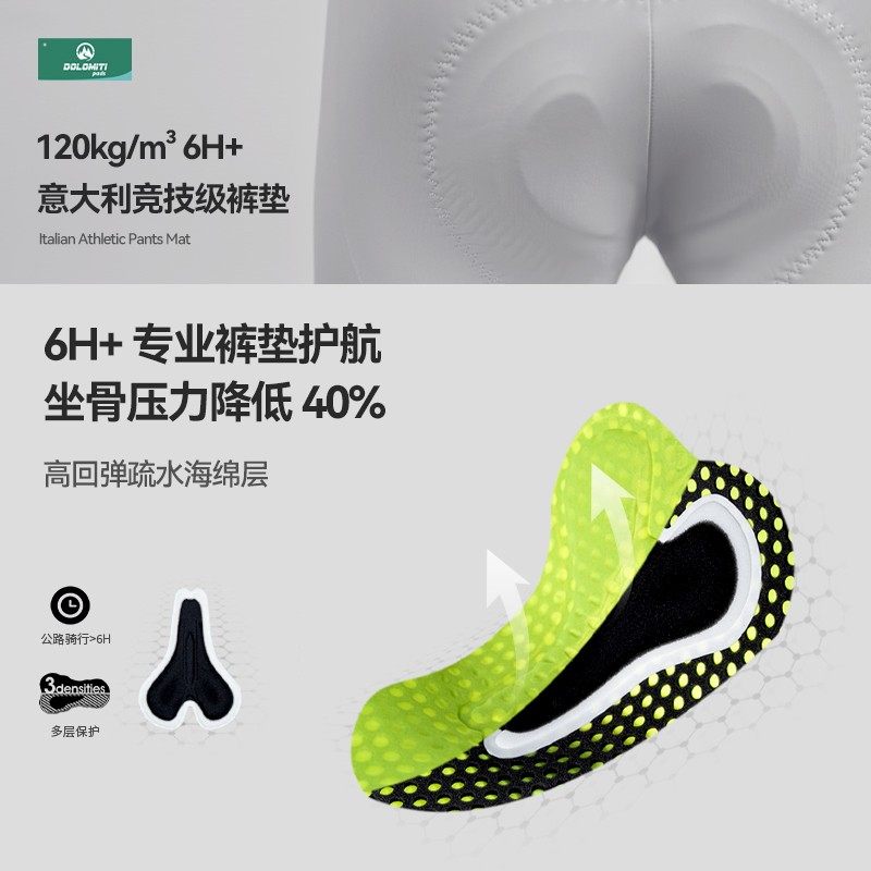 森瑞梦新款Focus骑行短裤男女款双肩加厚坐垫背带裤修身透气舒适,淘宝优惠券,粉丝福利购,淘宝优惠卷