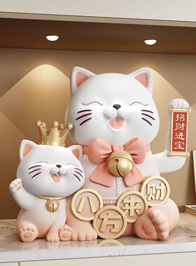 八方来财招财猫摆件自动摇手办公室店铺收银台装饰开业乔迁礼物