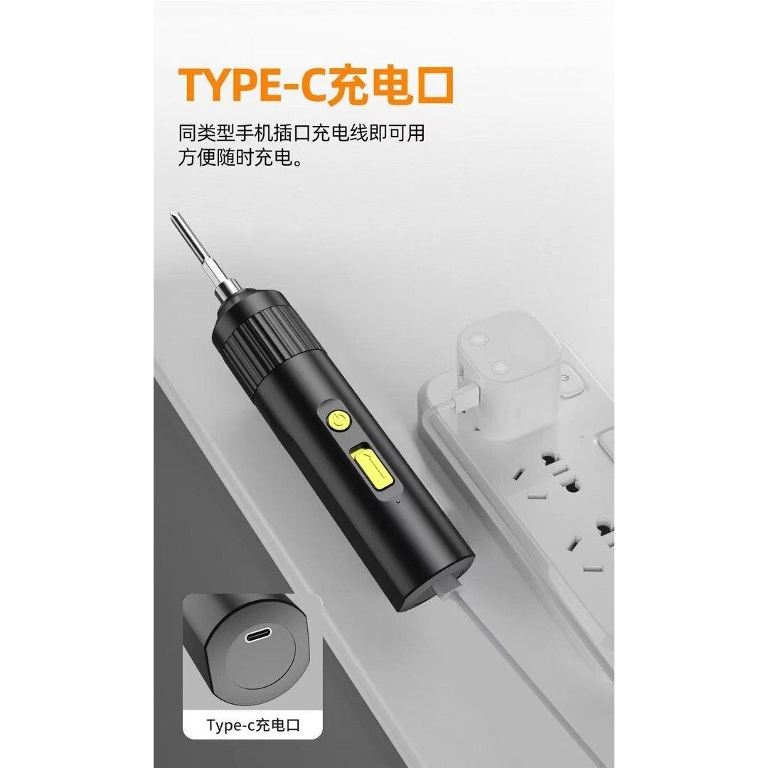 【抢！15件套】新款电动螺丝刀充电多功能家用小型螺丝批迷你电起,淘宝优惠券,粉丝福利购,淘宝优惠卷