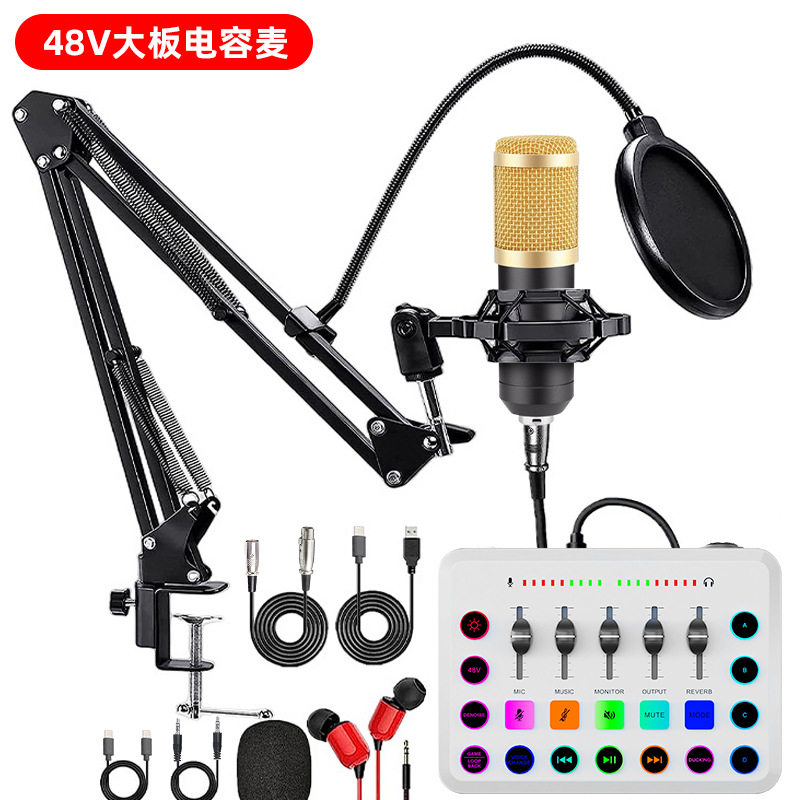 48v大振膜声卡F11英文声卡设备直播全套手机唱歌电脑录音专业声卡,淘宝优惠券,粉丝福利购,淘宝优惠卷