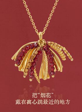 Star Ray棕榈烟花925银项链新年礼物长款烟花幸运红项链毛衣链女