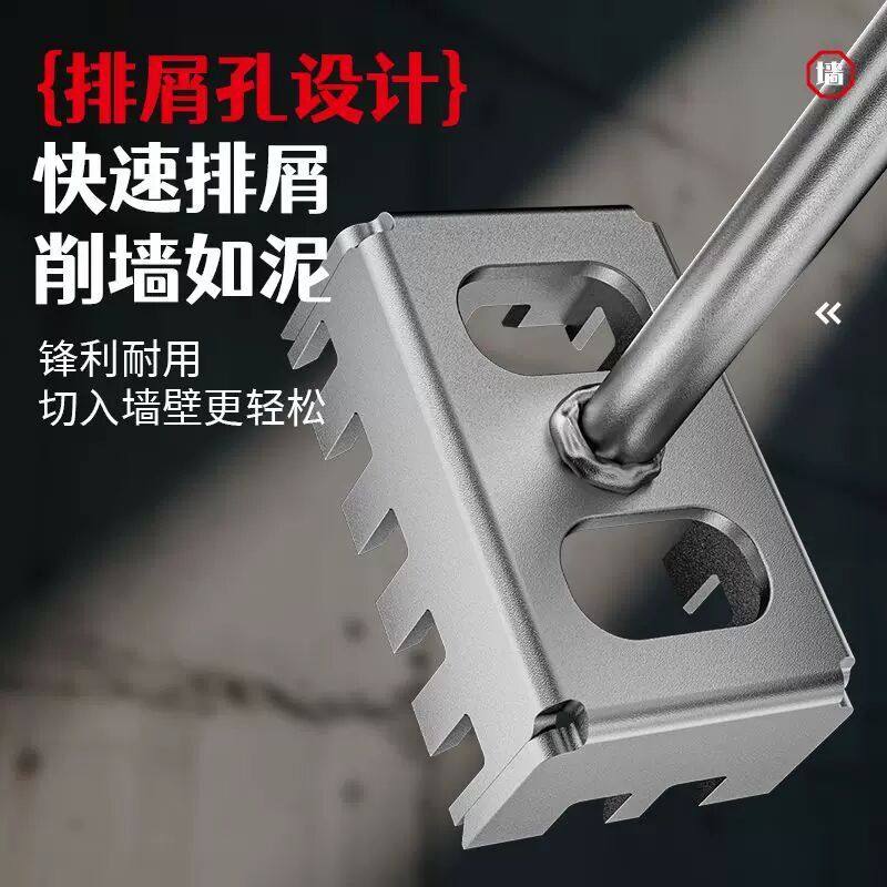 线盒开孔器方形打孔器快速开槽神器电工86底盒插座专用新型方孔,淘宝优惠券,粉丝福利购,淘宝优惠卷