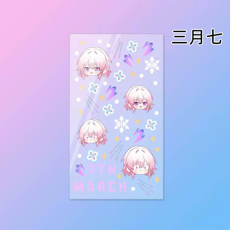 崩坏星穹铁道咕卡贴纸手账diy水晶万能贴流麻卡芙卡三月七知更鸟,淘宝优惠券,粉丝福利购,淘宝优惠卷