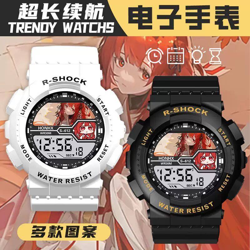 龙族上杉绘梨衣动漫手表手表防水防摔智能电子手表计时夜光有闹钟,淘宝优惠券,粉丝福利购,淘宝优惠卷