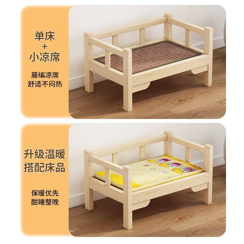 狗狗床宠物床实木离地狗窝四季通用泰迪比熊法斗小中大型犬猫狗床,淘宝优惠券,粉丝福利购,淘宝优惠卷