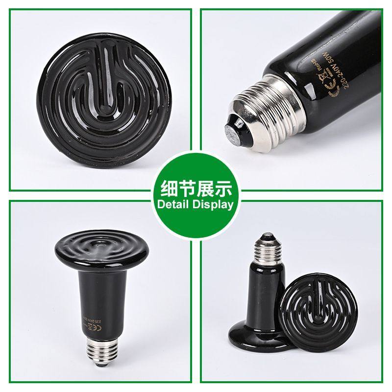 爬宠养殖陶瓷加热灯夜灯 宠物乌龟刺猬蜥蜴红外线保温加温取暖,淘宝优惠券,粉丝福利购,淘宝优惠卷