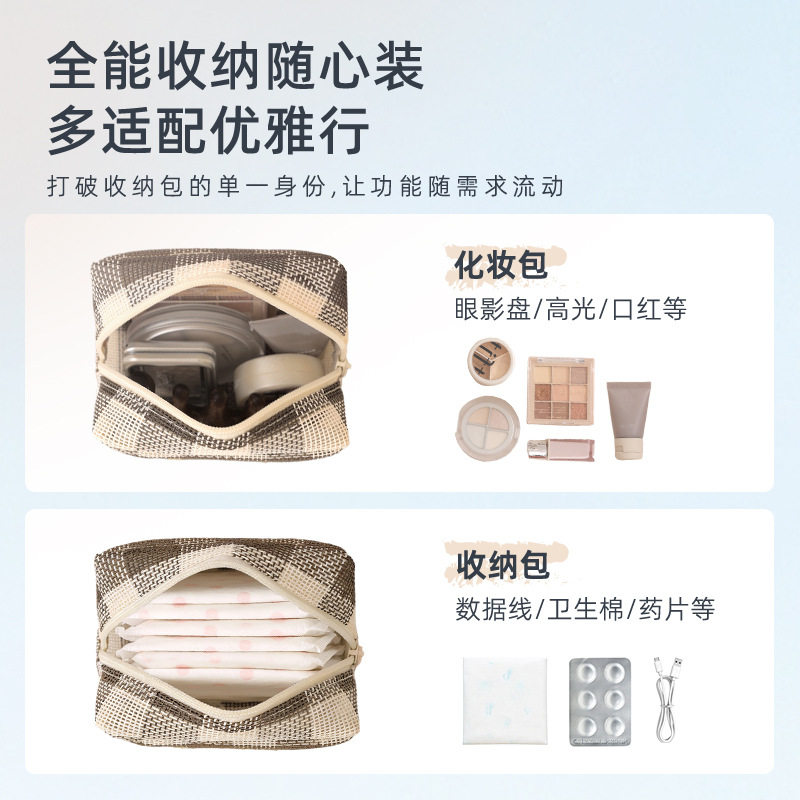 蓓恋新款网纱化妆包随身多用途包中包收纳袋旅行网布小便携洗漱包,淘宝优惠券,粉丝福利购,淘宝优惠卷