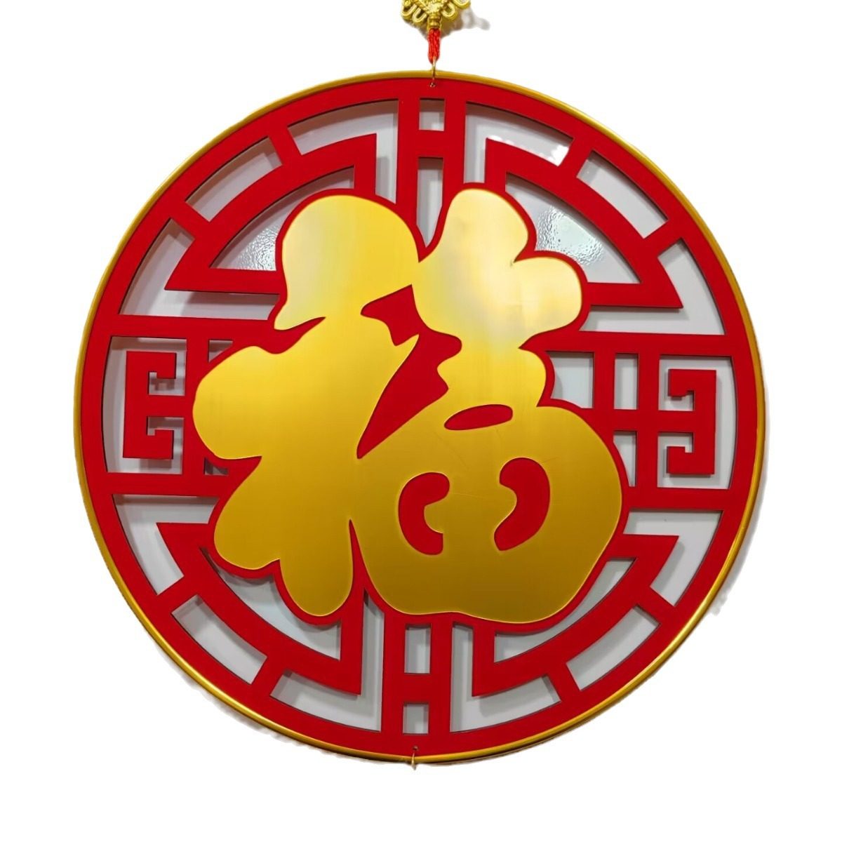 福字挂件新年装饰品婚房装饰乔迁喜字新年福字挂饰节日装扮用品,淘宝优惠券,粉丝福利购,淘宝优惠卷