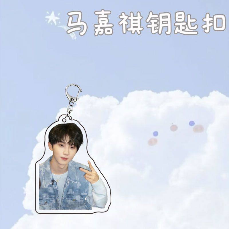 马嘉祺钥匙扣挂件 TNT时代少年团周边可爱萌高清书包挂饰生日礼品,淘宝优惠券,粉丝福利购,淘宝优惠卷