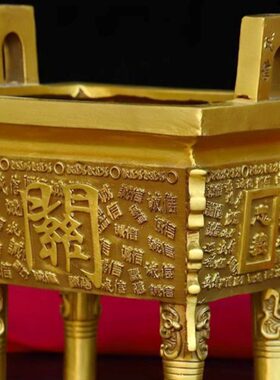 关鼎小号鼎鼎纯铜关公铜像配套黄铜诚信字四方香炉家居装饰品摆件