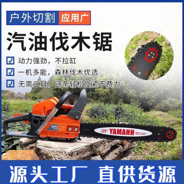 伐木王油锯大功率进口家用户外汽油锯小型伐木锯手持锯树砍柴神器,淘宝优惠券,粉丝福利购,淘宝优惠卷