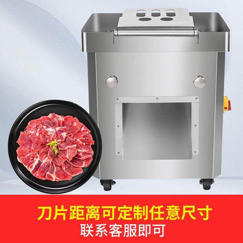 工程款切肉机切肉丝肉丁切肉片切鲜肉毛肚切蔬菜绞肉机食堂商用,淘宝优惠券,粉丝福利购,淘宝优惠卷