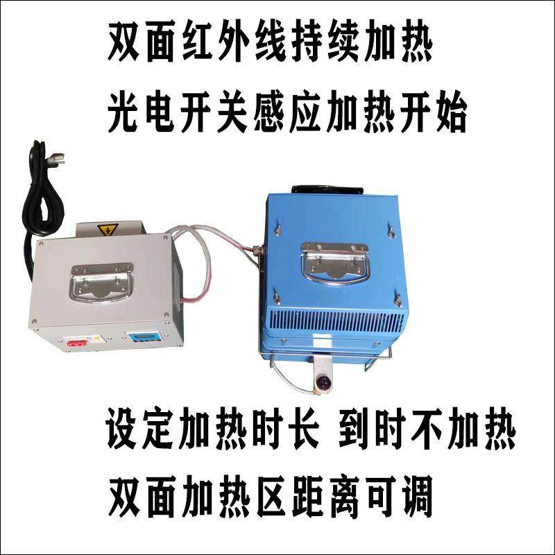 热缩管高温烘烤收缩机红外线加热汽车端子线束加厚加粗热缩管收紧,淘宝优惠券,粉丝福利购,淘宝优惠卷