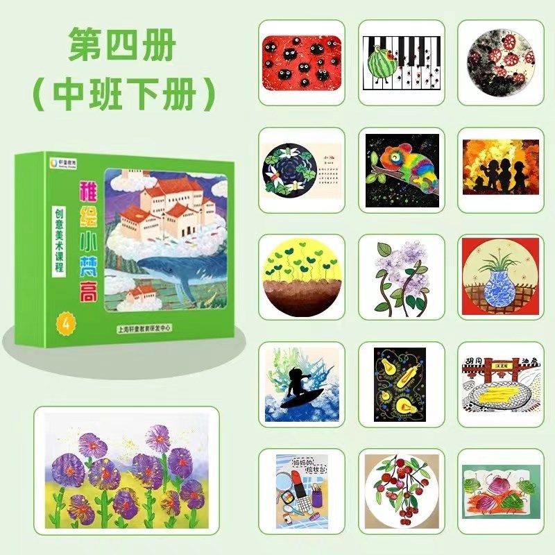 幼儿园手工DIY儿童创意材料包美术盒子梵高绘画课培训,淘宝优惠券,粉丝福利购,淘宝优惠卷