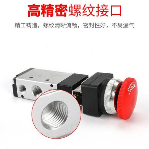 气动机械阀手动开关气阀两位五孔旋钮式MV-06/08/10-A按钮式滚轮 - 图2