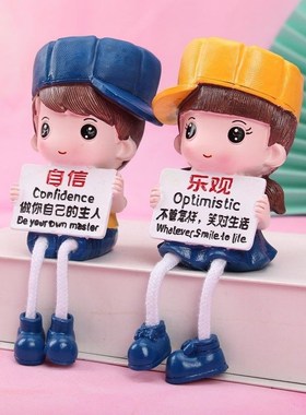 励志学习小摆件激励鼓励学生书桌面男生女孩儿童房间创意吊脚娃娃