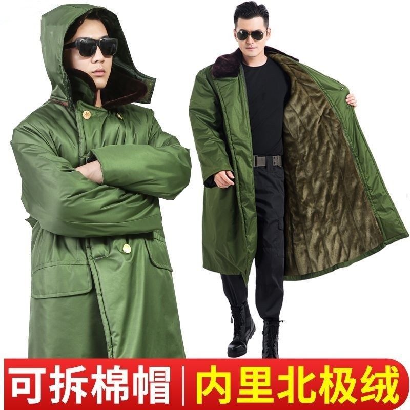 军绿棉大衣绿男冬季加厚冷库防寒服老款保安保暖劳保棉服男士棉袄,淘宝优惠券,粉丝福利购,淘宝优惠卷