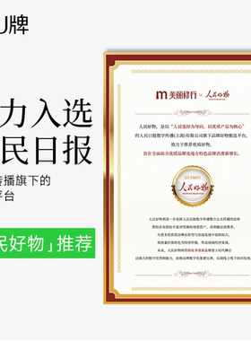 U牌植物祛痘精华便携装10ml保湿紧致抗皱控油敏感肌祛痘舒缓