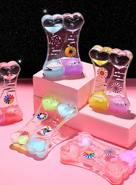 粉嫩少女心双爱心动感旋转涡轮油滴沙漏糖果色计时器儿童女孩礼物