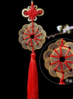 纯铜五帝钱门对门真品吉祥中国结挂件十帝钱压门槛葫芦卫生间古币
