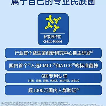 【信谊P16】PRO益生菌拍3送1双旦礼遇季专享[131元优惠券]-寻折猪
