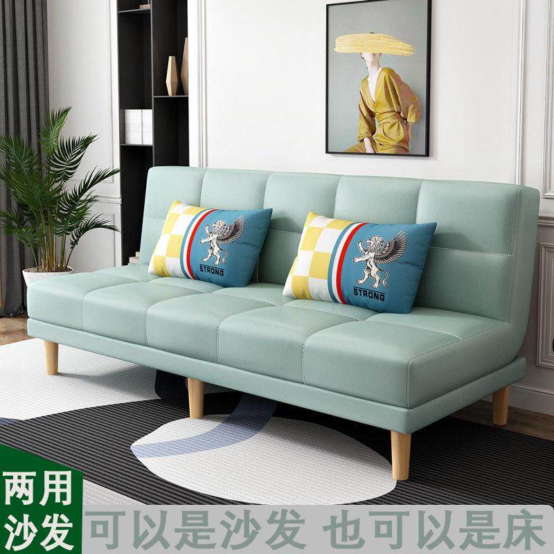 0J客厅小户型布艺可折叠沙发简易两用双三人位出租房公寓懒人沙发,淘宝优惠券,粉丝福利购,淘宝优惠卷