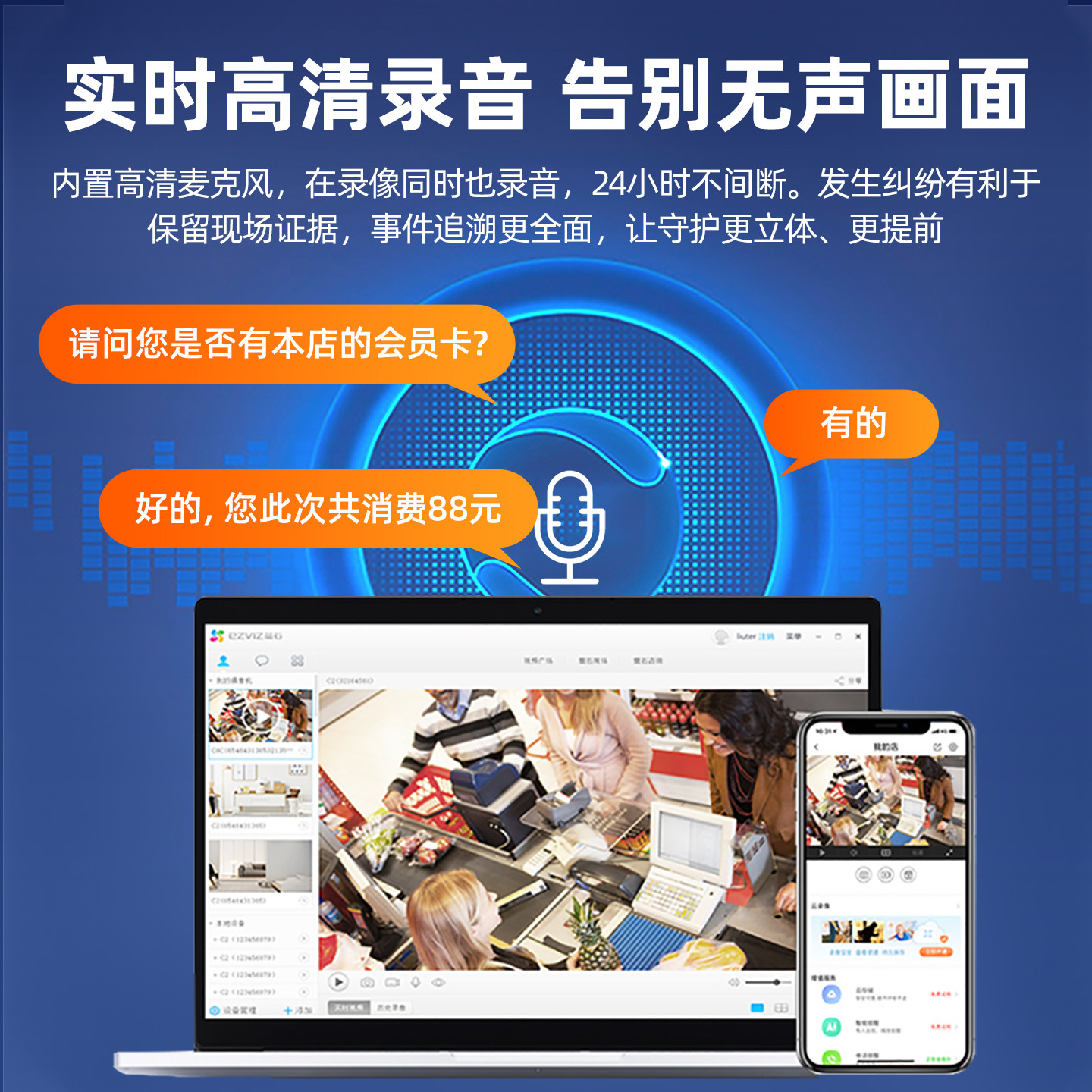 海康威视监控摄像头火焰识别报警商铺仓库工厂火灾感温消防摄影头,淘宝优惠券,粉丝福利购,淘宝优惠卷