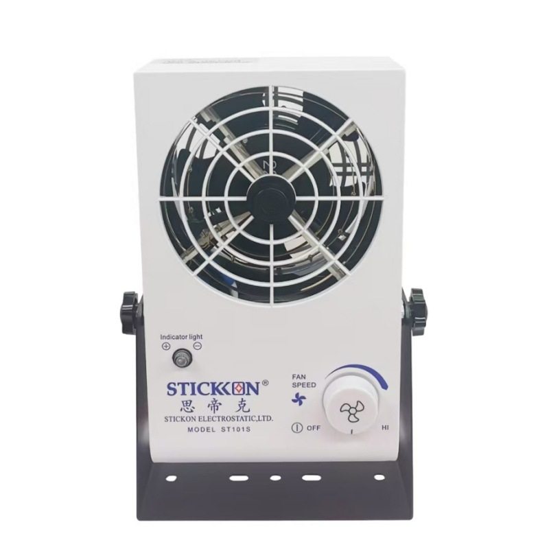 思帝克台式离子风机ST101S座式离子风机离子风扇厂家直销现货,淘宝优惠券,粉丝福利购,淘宝优惠卷