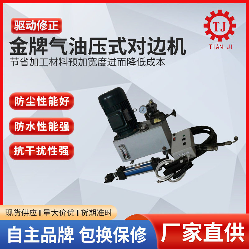 收放料伺服纠偏一体机卷材自动纠偏高精度张力纠偏控制系统厂家,淘宝优惠券,粉丝福利购,淘宝优惠卷