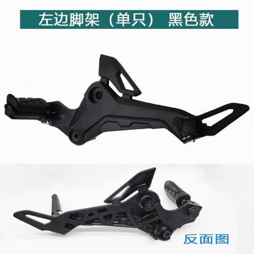 猴子脚蹬M3电动车踏脚望江大公仔msx125小怪兽二代前后踩脚组合 - 图0