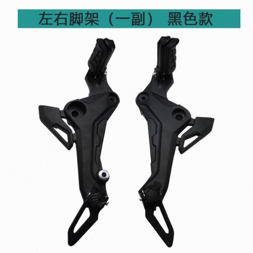 猴子脚蹬M3电动车踏脚望江大公仔msx125小怪兽二代前后踩脚组合 - 图3