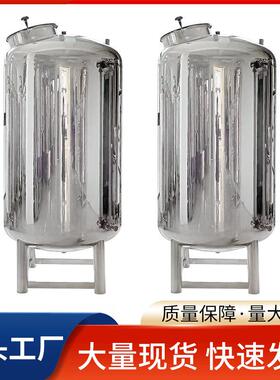 304/316不锈钢无菌水箱外抛光储水罐净水水箱不锈钢水箱厂家供应