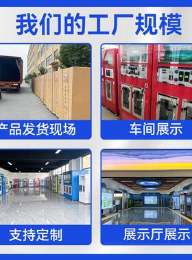 自动售水机大型商用反渗透净水设备直饮水站社区普通双水售水机厂
