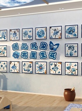 幼儿园扎染环创作成品非遗文化主题墙面装吊饰画材料场景教室布置