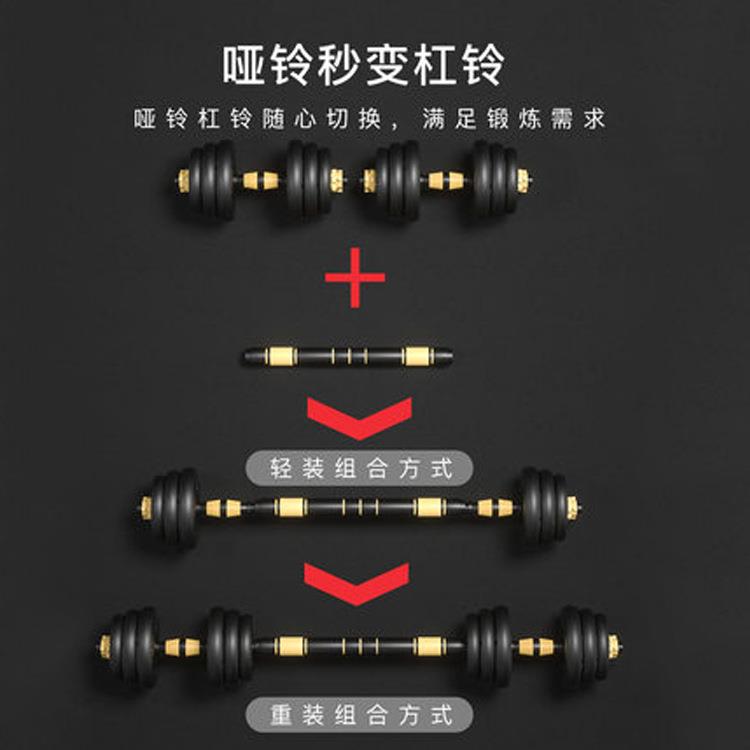 哑铃男士健身杠铃家用器材女士可调节重量亚铃一对男组合亚玲套装 - 图1
