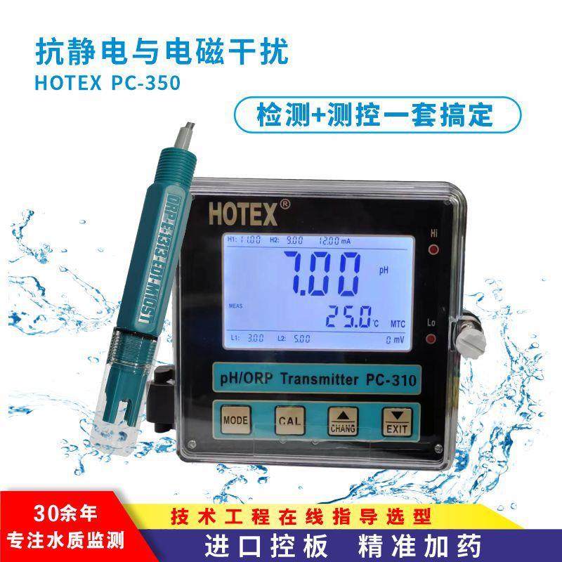 替代上泰SUNTEX PH/ORP在线PC-310酸碱监测PH控制器工业PH计,淘宝优惠券,粉丝福利购,淘宝优惠卷