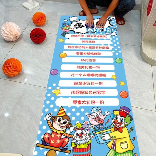 中秋环创布置幼儿园生日团建大冒险滚滚可乐抽奖游戏店铺开学道具 - 图2