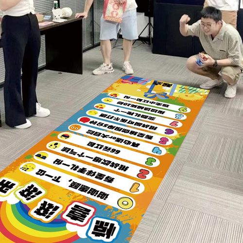 中秋环创布置幼儿园生日团建大冒险滚滚可乐抽奖游戏店铺开学道具 - 图3