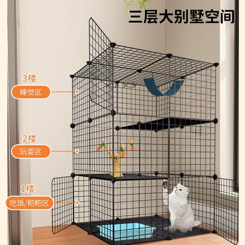 猫笼子家用带厕所一体猫舍猫柜超大自由空间猫咪笼子室内别墅猫窝,淘宝优惠券,粉丝福利购,淘宝优惠卷