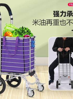 家用买菜车小拉车折叠便携购物车拉杆车老人轻便手拉车小推车徐萍
