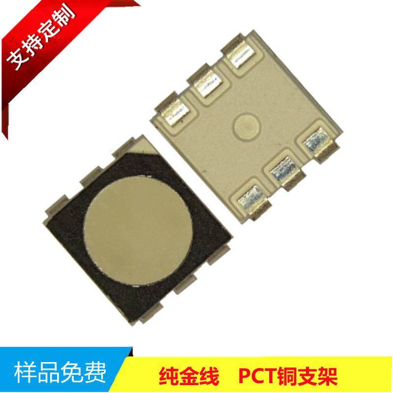 深圳2021七彩灯珠内置IC68120.2W晶元芯片金线LED显示屏光源,淘宝优惠券,粉丝福利购,淘宝优惠卷