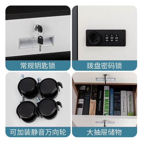 钢制文件活动柜办公储物矮柜移动铁皮柜抽屉带锁桌下活动柜床头柜 - 图2