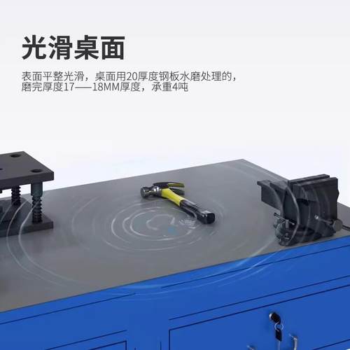 重型工作台钳工维修焊接抛光抽屉式钳工台钢板修模台模具飞模台 - 图2