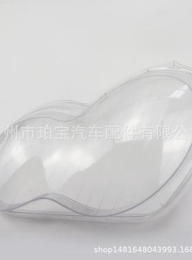 适用于W203大灯罩00/01/02/03/04/05/06/07年C200C230280PC