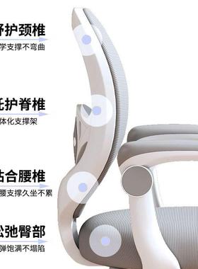 儿童学习椅子可升降小学生家用脚踏写字椅初中生矫正坐姿课桌座椅