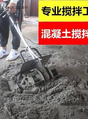 混凝土搅拌机水泥砂浆搅拌机干湿两用搅灰神器泥瓦工地用搅灰神器
